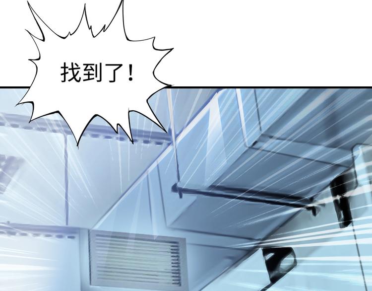 第47话 开始行动！85