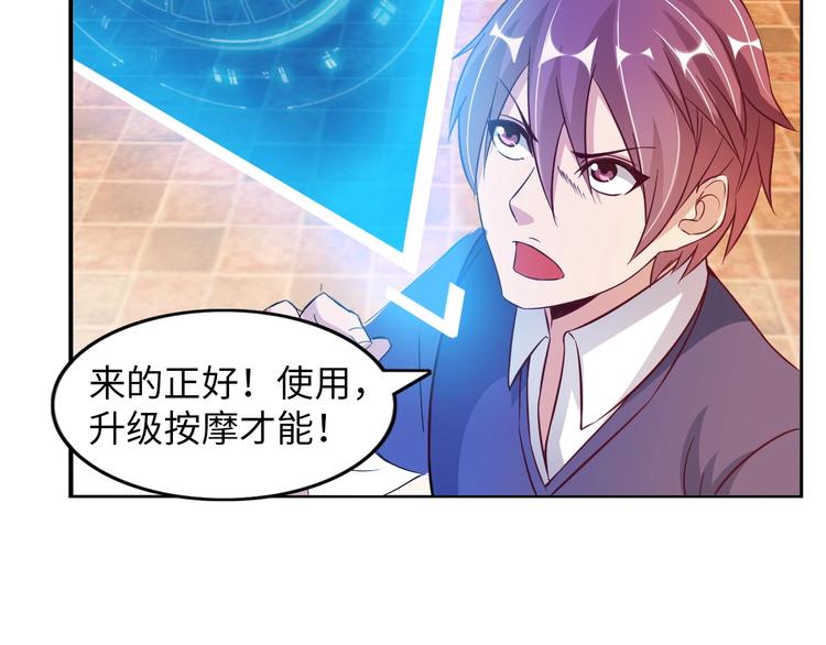 第14话 KTV头牌：如烟36