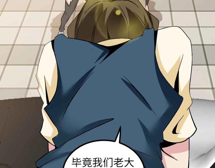 第125话 天王四重奏！19