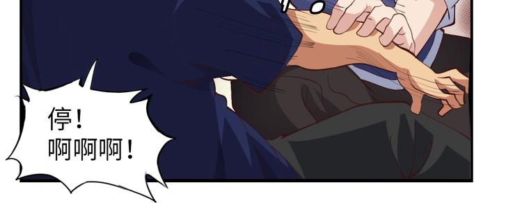 第16话 断，断了！62