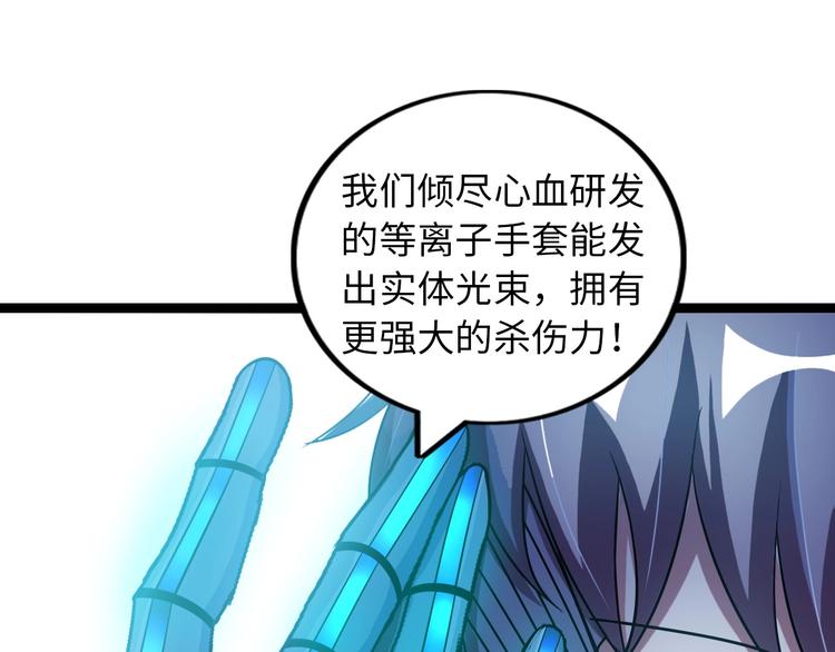 第55话 分出胜负34