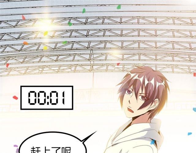 第87话 蛇皮走位54