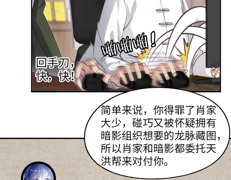 第9话 她从未恋爱的真正原因41
