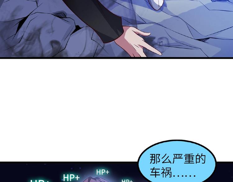 第28话 强敌杀到！116