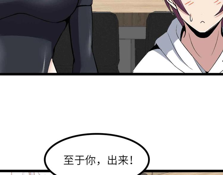第184话 父债子偿15