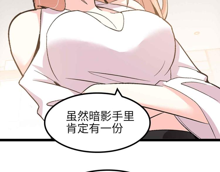 第181话 为大腿按摩30分钟31