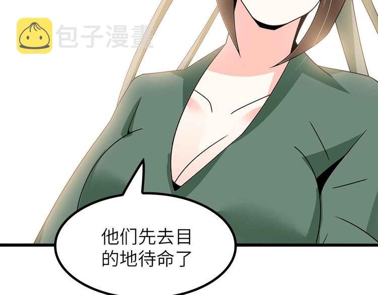 第203话 首领，登场！60