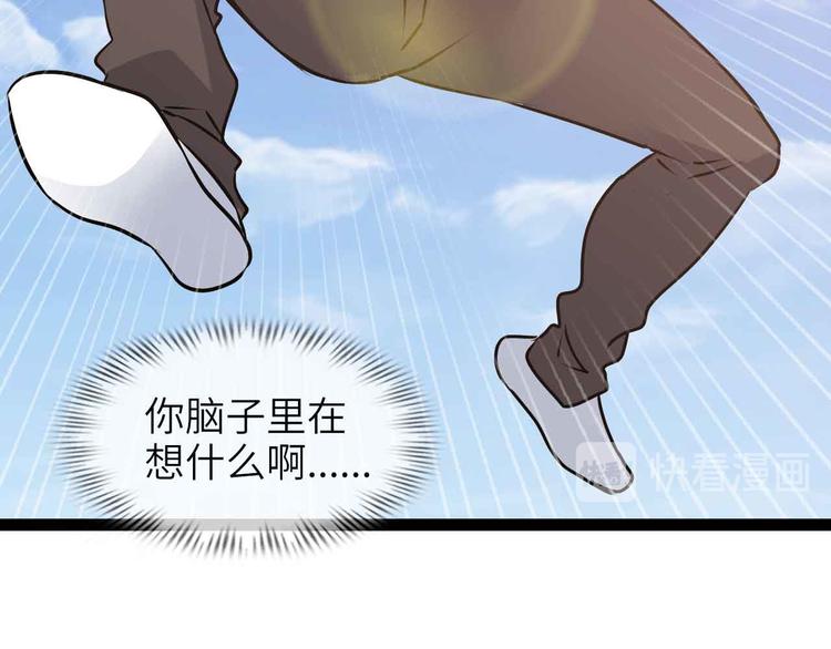 第185话 我只要你的人！67