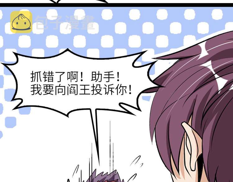 第133话 搞定，收工！91