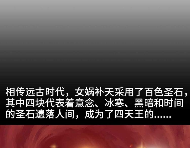 第133话 搞定，收工！26