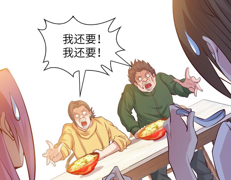 第20话 难道他还是商业奇才？71