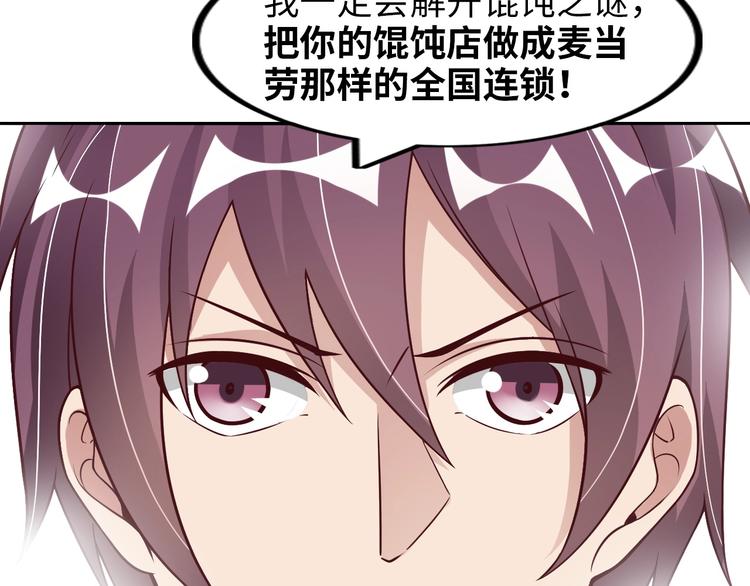 第18话 她的十二连射124