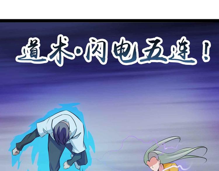 第167话 评测结束！21