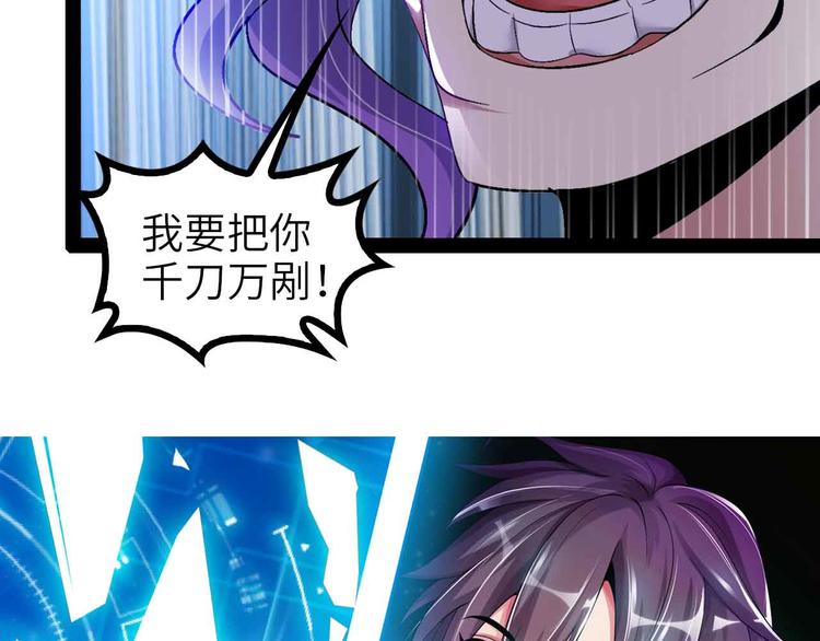 第115话 全力之战！2