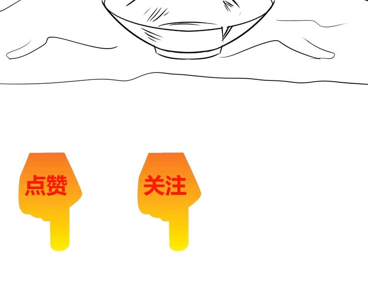 第20话 难道他还是商业奇才？125