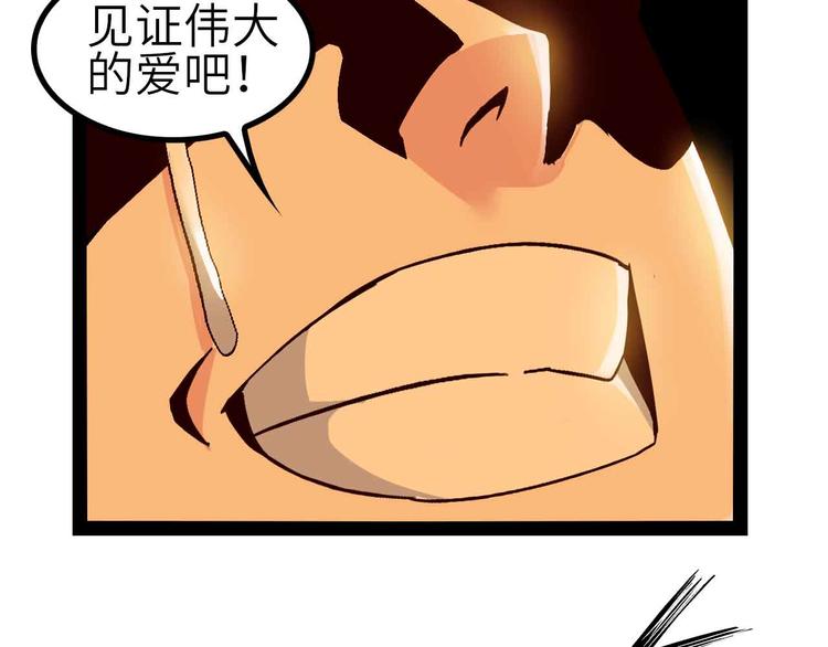 第131话 好好招待漂亮妹妹！42