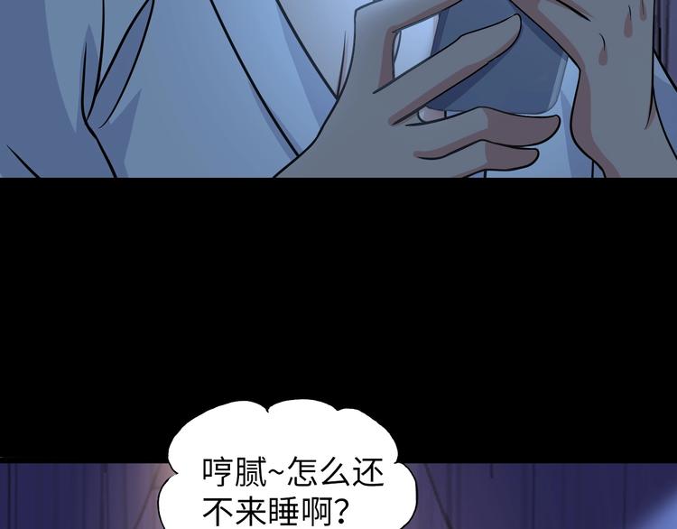 第33话 帮她解脱97