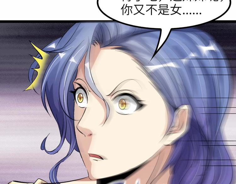 第71话 自毁程序26