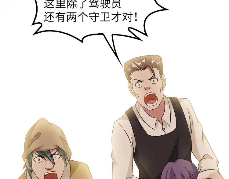 第125话 天王四重奏！11
