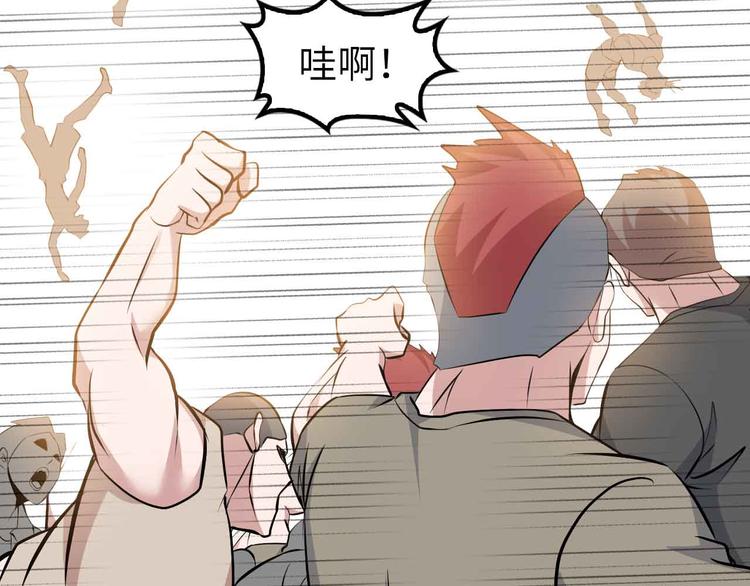 第176话 交易失败67
