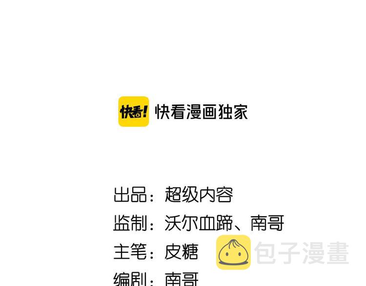 第204话 谜底揭开5
