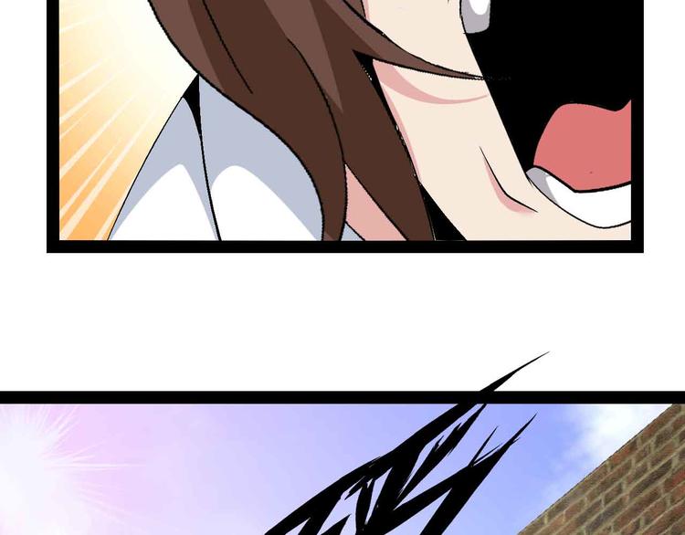 第123话 老子也上天了！37