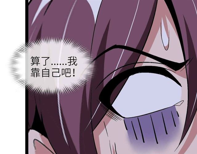 第107话 死亡笔记，登场！25
