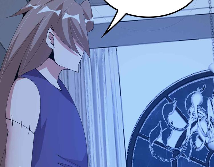 第203话 首领，登场！80