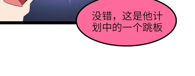 第110话 藏图的交换条件！66
