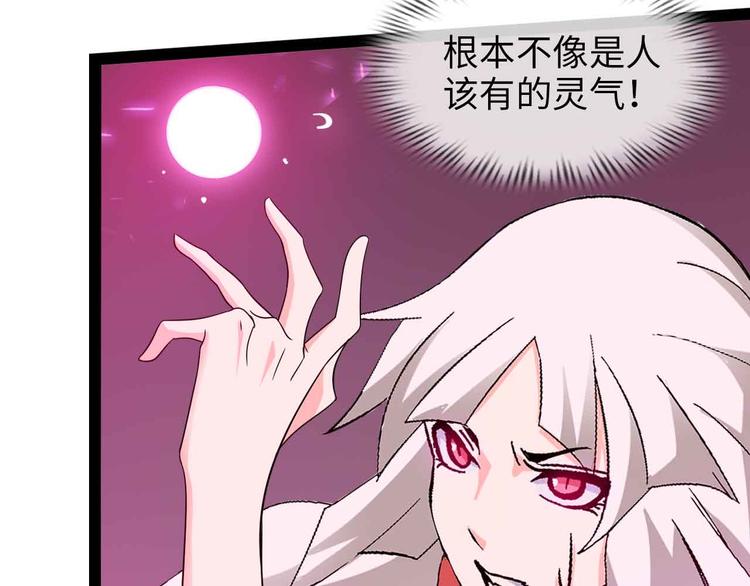 第160话 艺术的爆破曲！15