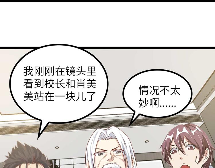 第140话 欢迎加入！16