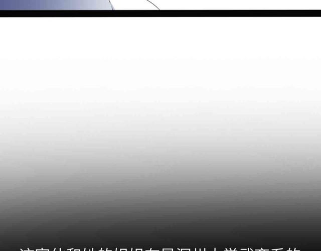 第104话 同门校友的决斗！25