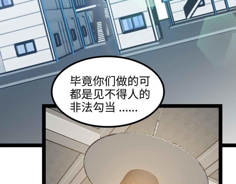 第154话 肖家与暗影首战！10