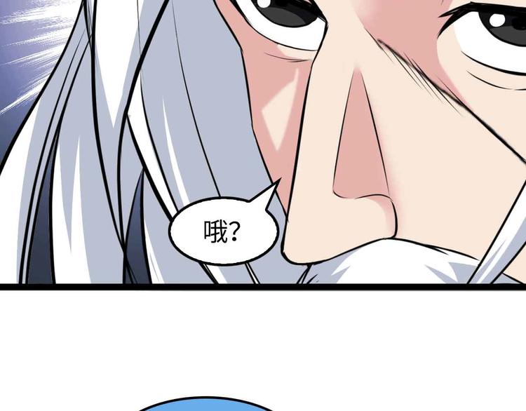第148话 数据的正宗用法！12