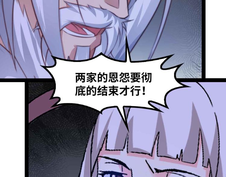 第144话 修罗之战！20