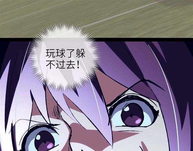 第96话 校长对不起！68