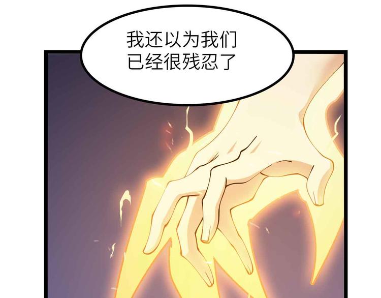 第197话 重生的武者！24