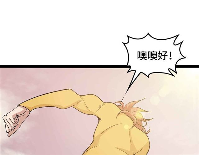 第107话 死亡笔记，登场！87