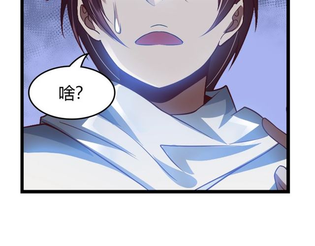 第83话 套路深！58