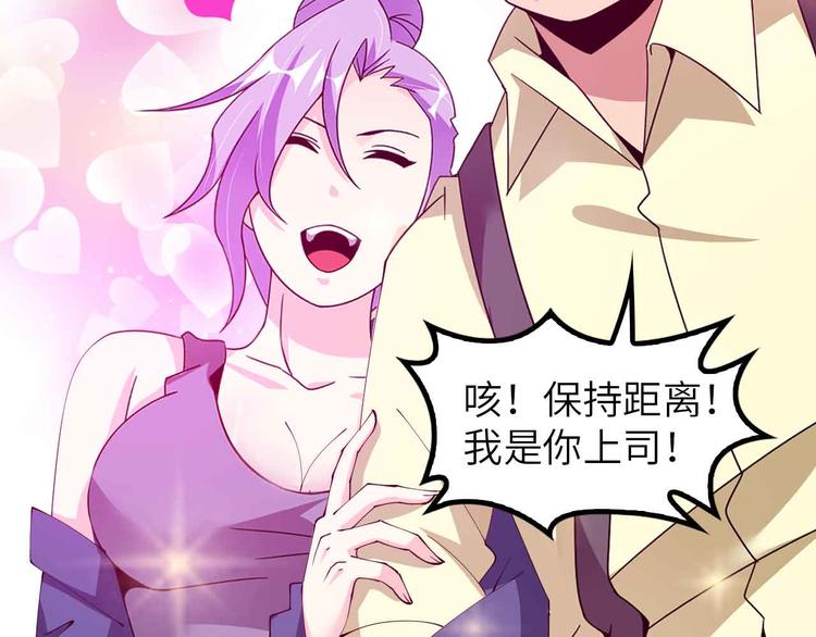 第198话 龙脉藏图，get！47