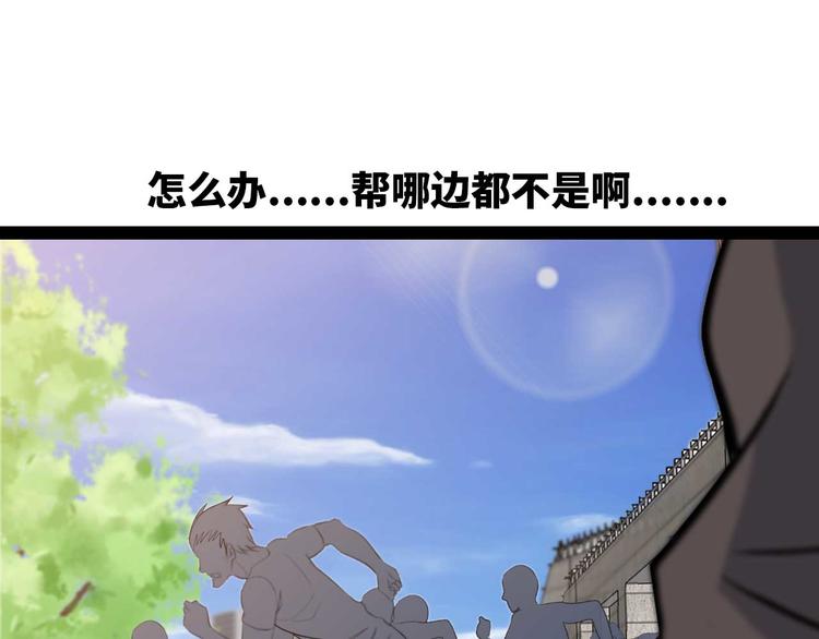 第141话 把我抢回来吧！52