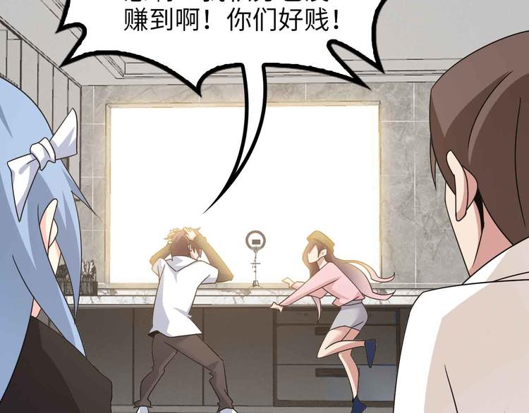 第171话 不要再捉弄我了！76