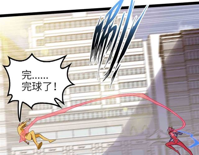 第105 话完全体？一举击溃！64