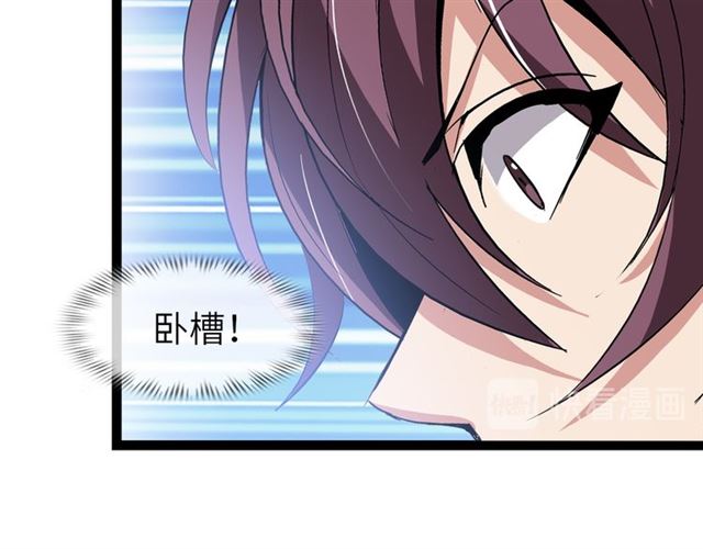 第101话：第二状态的锋芒！78
