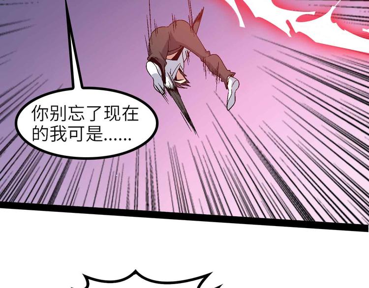 第147话 我可没有生气噢！51