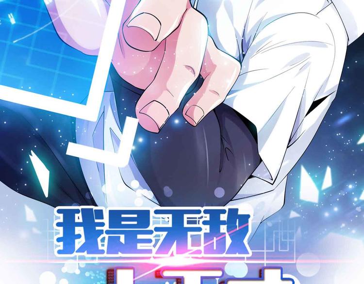 第168话 暗影七护法，参上！3