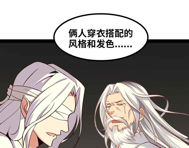 第152话 局势的确立！75