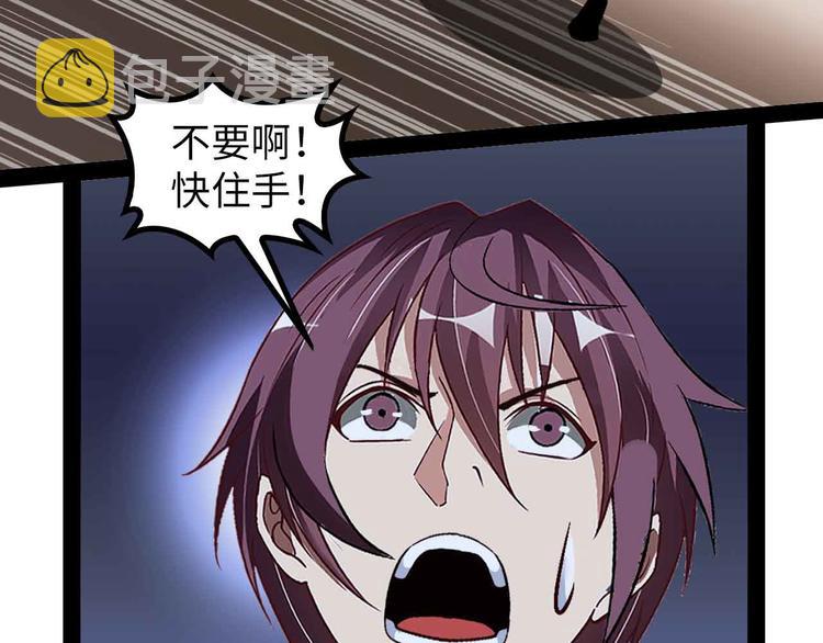 第145话 黑暗朱雀之力首战！40