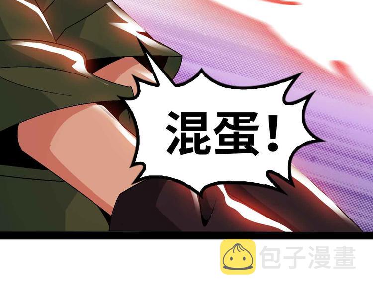 第147话 我可没有生气噢！69