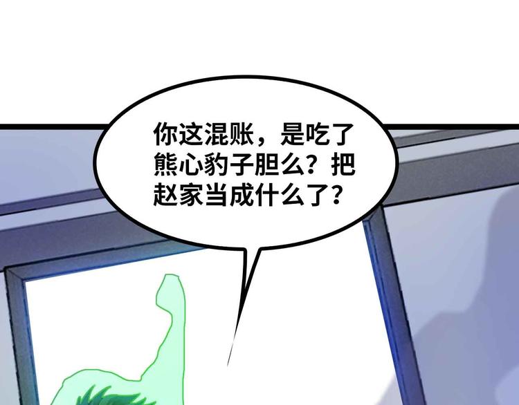 第180话 大白天干这种事！85